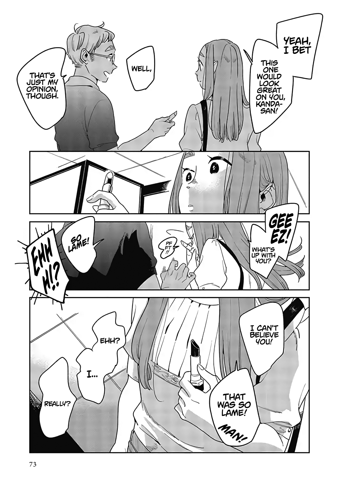 My Elder Sister's Friend My Sister's Friend 第29页