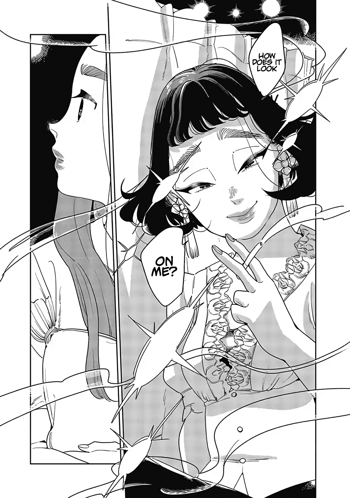 My Elder Sister's Friend My Sister's Friend 第33页