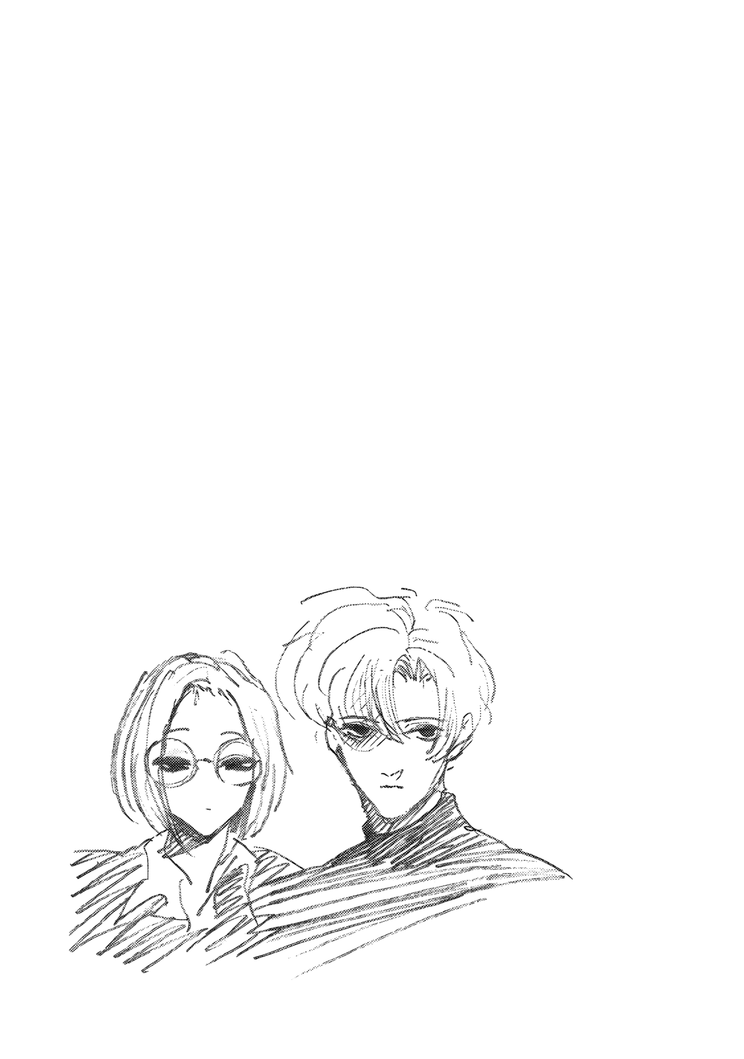 Akuma to Hito to no Ma Дом резни 第23页