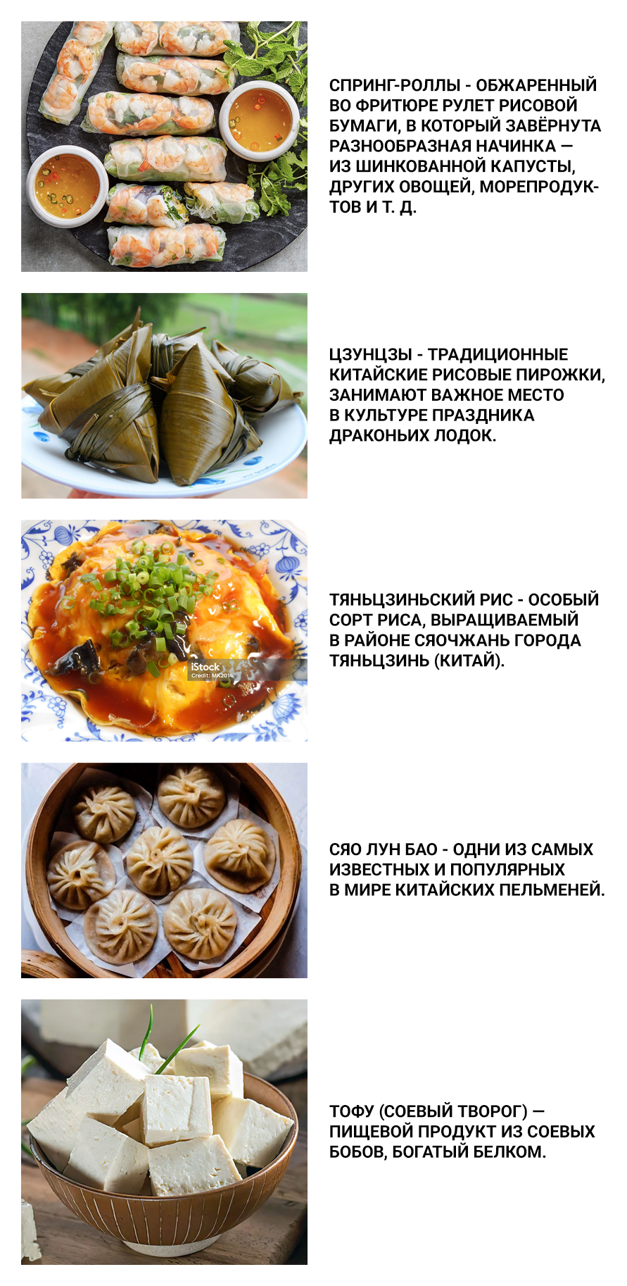 Akuma to Hito to no Ma Дом резни 第24页