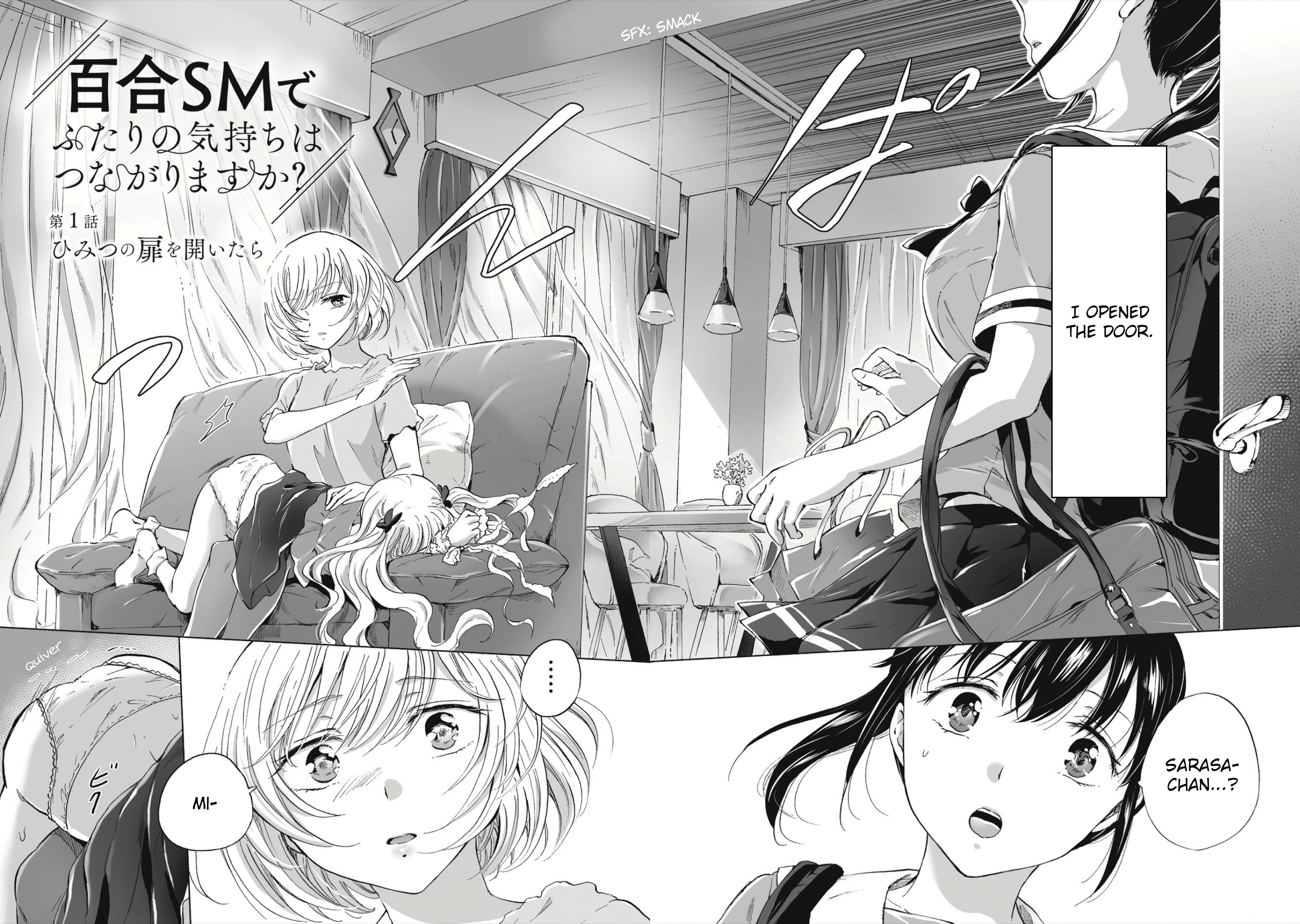 Yuri SM de Futari no Kimochi wa Tsunagarimasu ka? 第6页