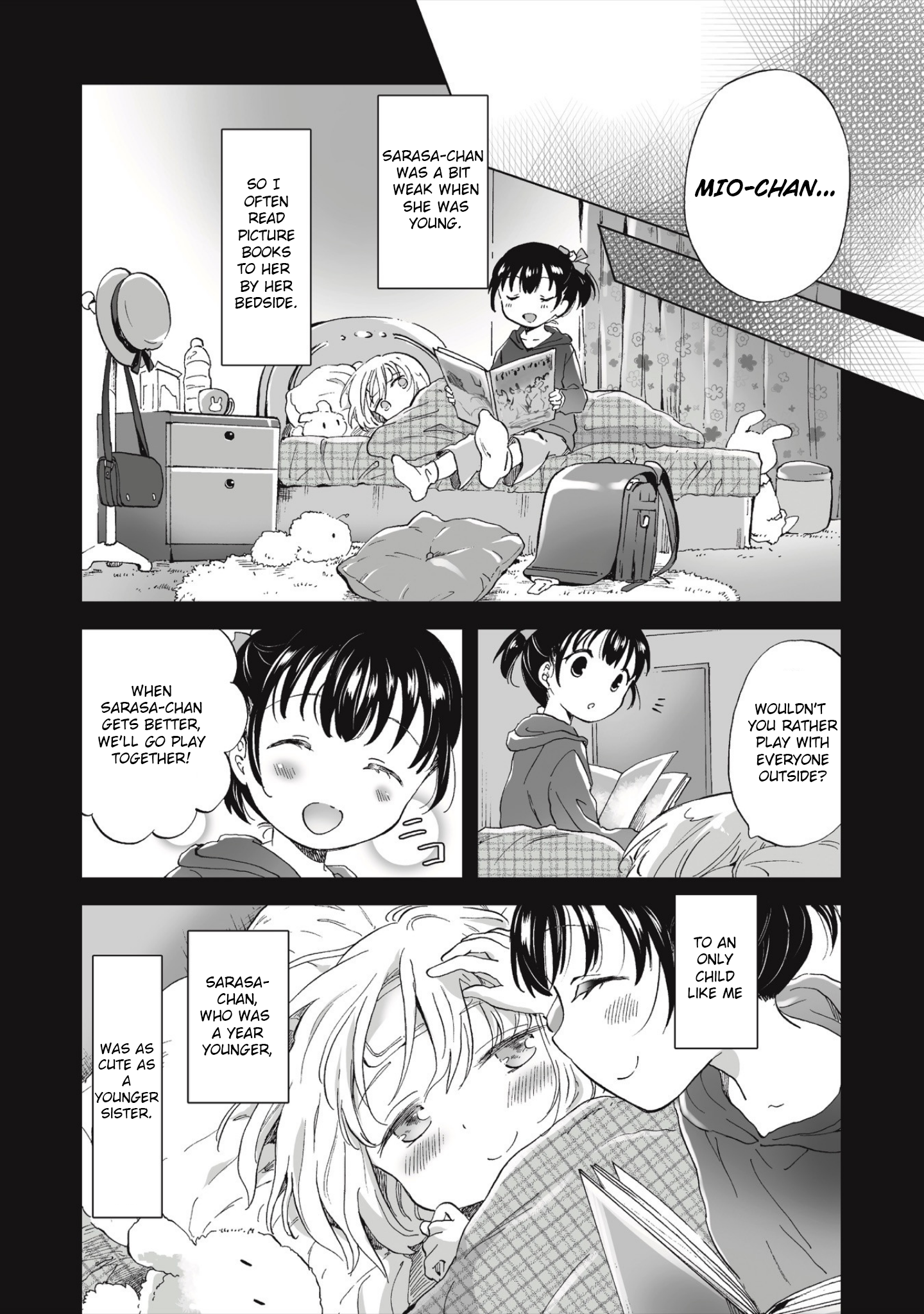 Yuri SM de Futari no Kimochi wa Tsunagarimasu ka? 第7页