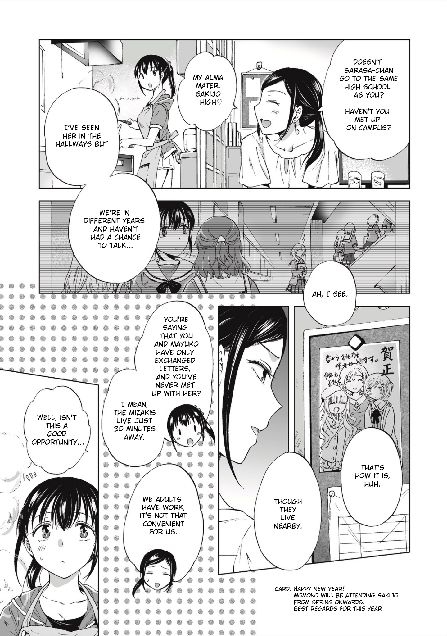 Yuri SM de Futari no Kimochi wa Tsunagarimasu ka? When I Opened the Secret Door 第10页