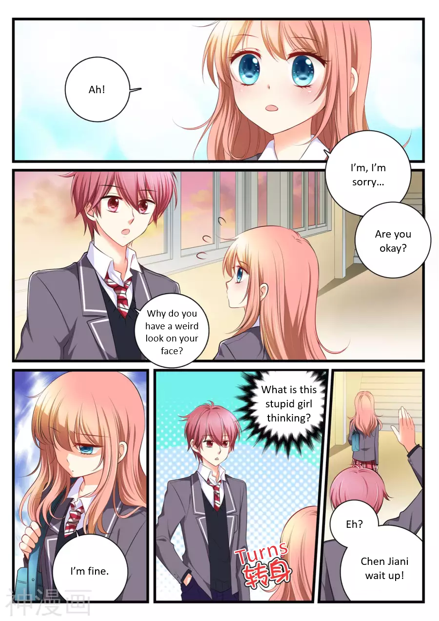 Liàn' ài chābān shēng Ch. 2 第1页