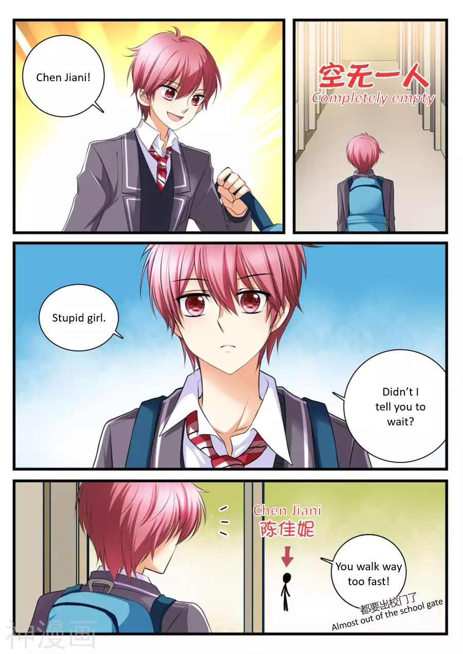 Liàn' ài chābān shēng Ch. 2 第2页