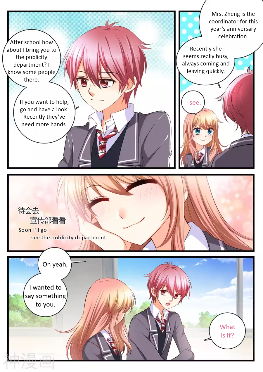 Liàn' ài chābān shēng Ch. 2 第12页
