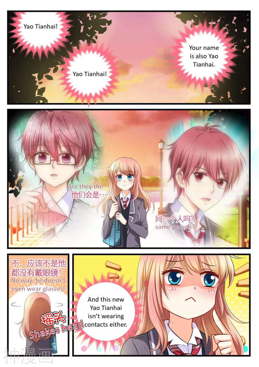 Liàn' ài chābān shēng Ch. 2 第3页