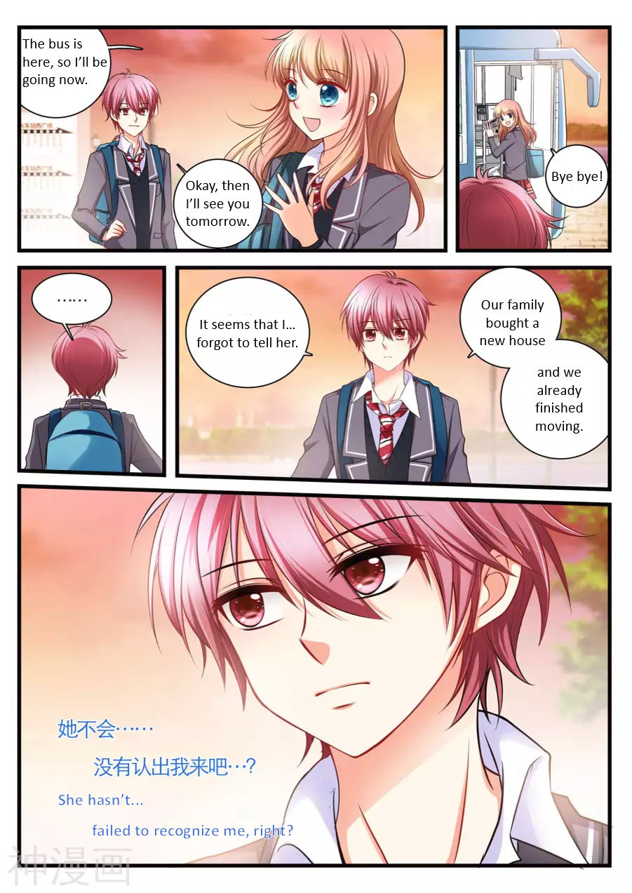 Liàn' ài chābān shēng Ch. 2 第6页