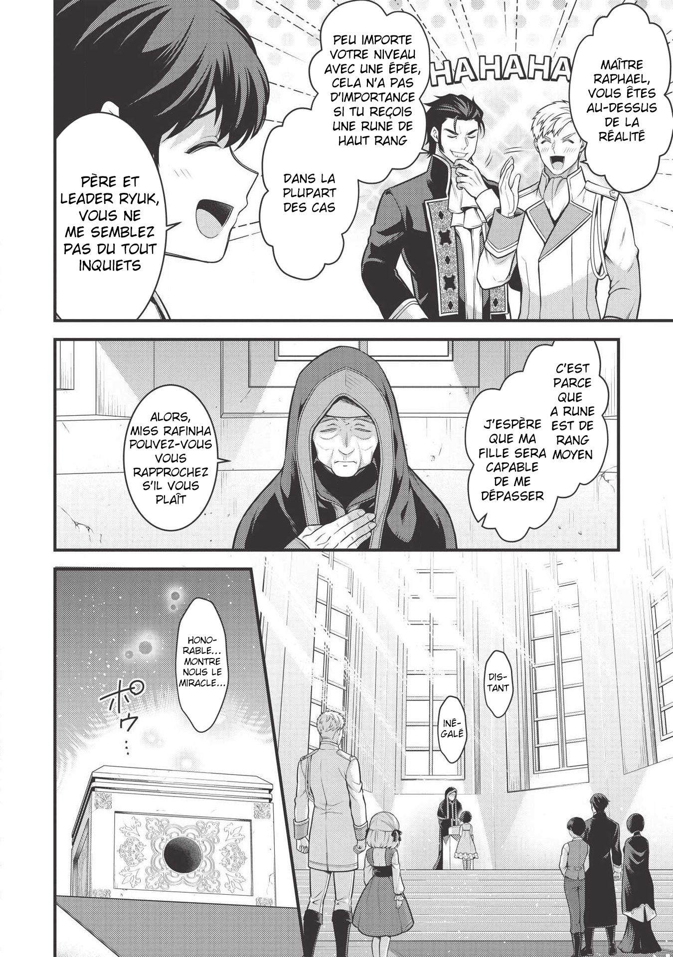 Eiyuu-ou, Bu o Kiwameru Tame Tensei Su: Soshite, Sekai Saikyou no Minarai Kishi ♀ Vol. 1 Ch. 4 第16页