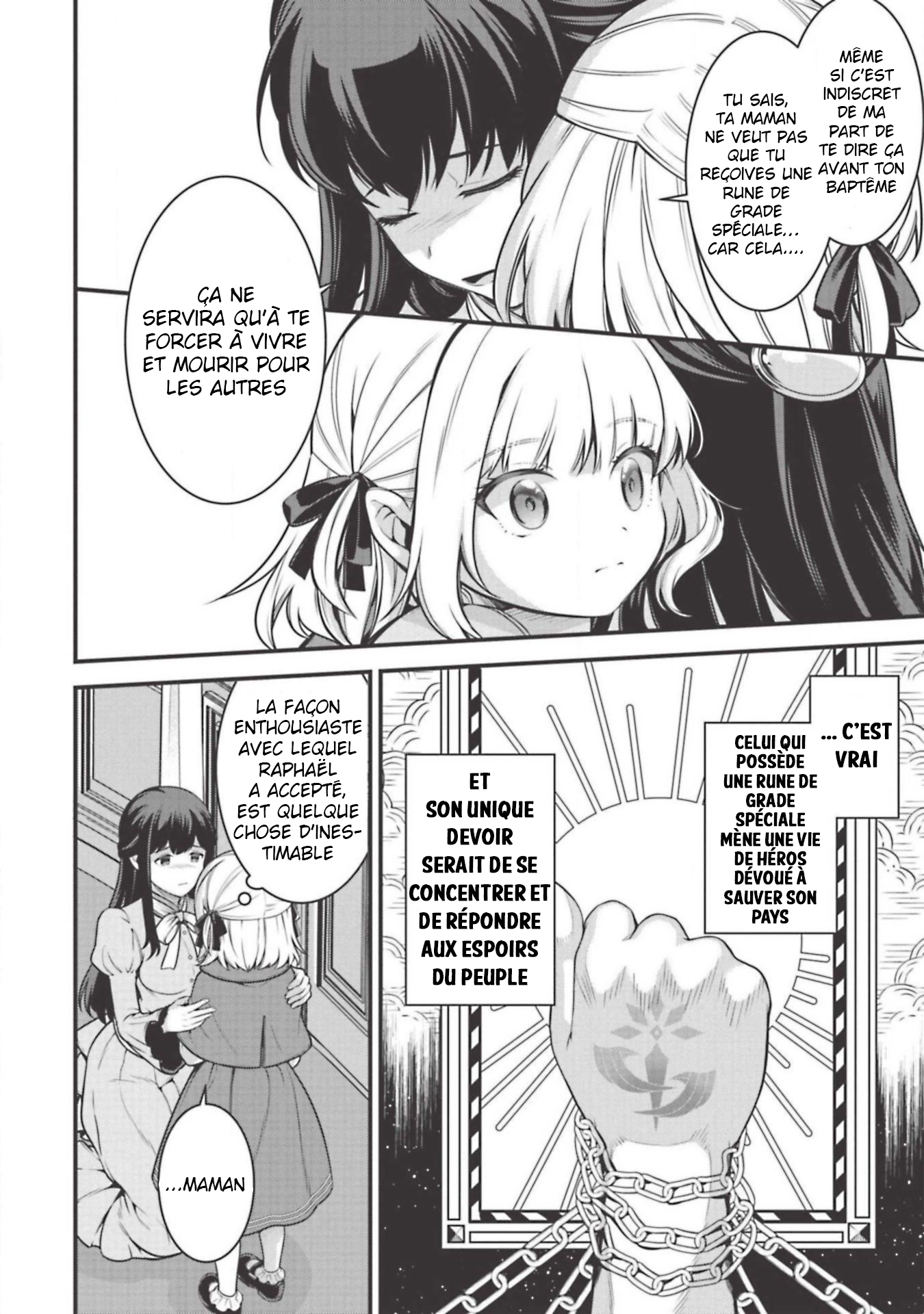 Eiyuu-ou, Bu o Kiwameru Tame Tensei Su: Soshite, Sekai Saikyou no Minarai Kishi ♀ Vol. 1 Ch. 4 第10页