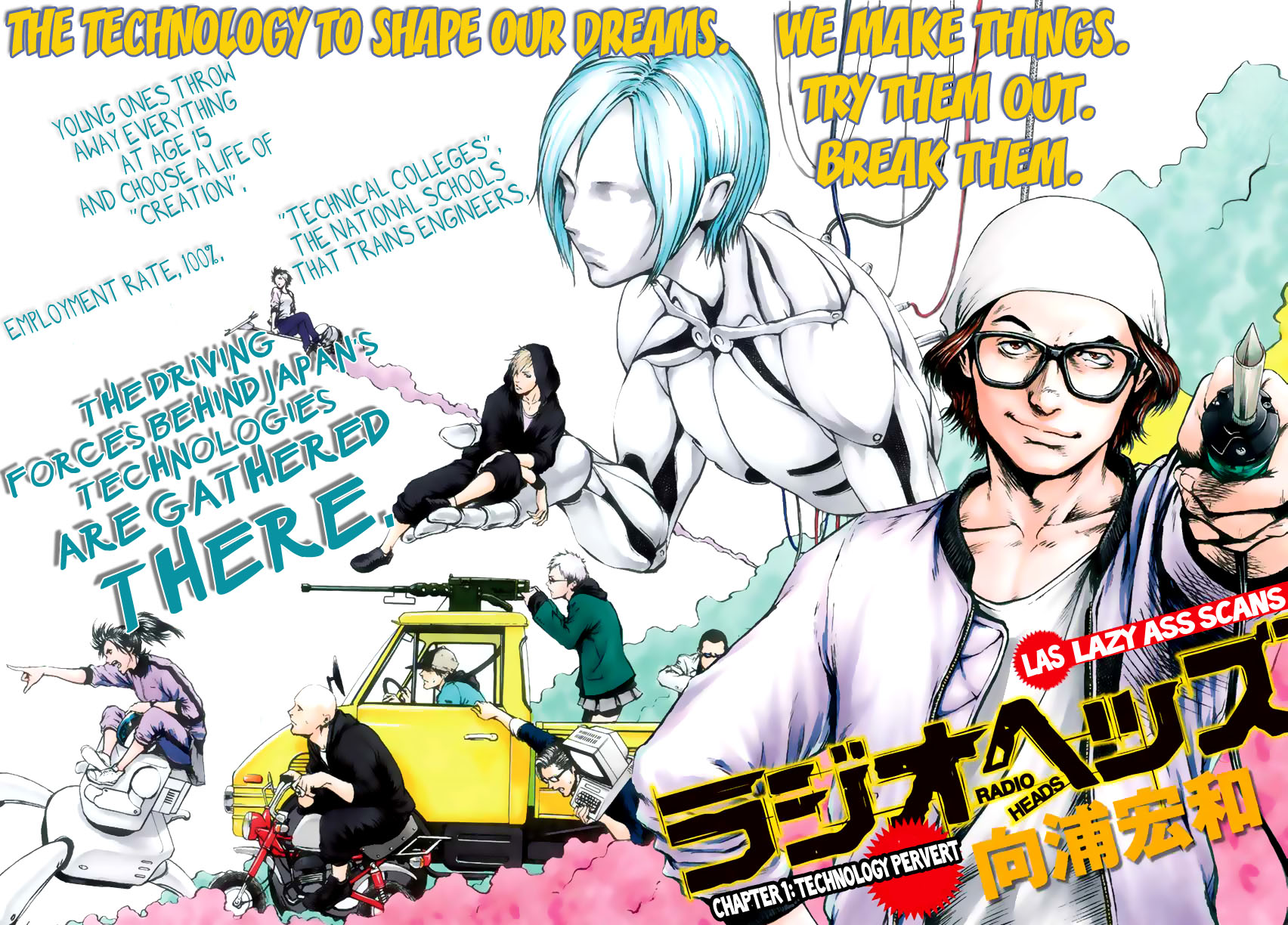 Radio Heads 第3页
