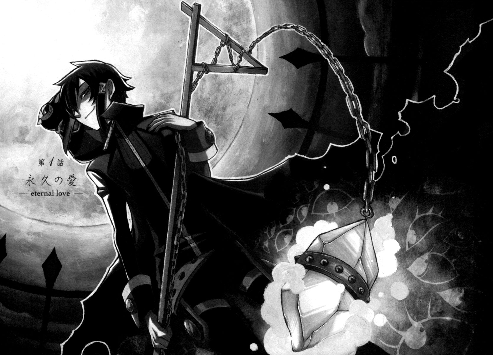Necromancer 第6页