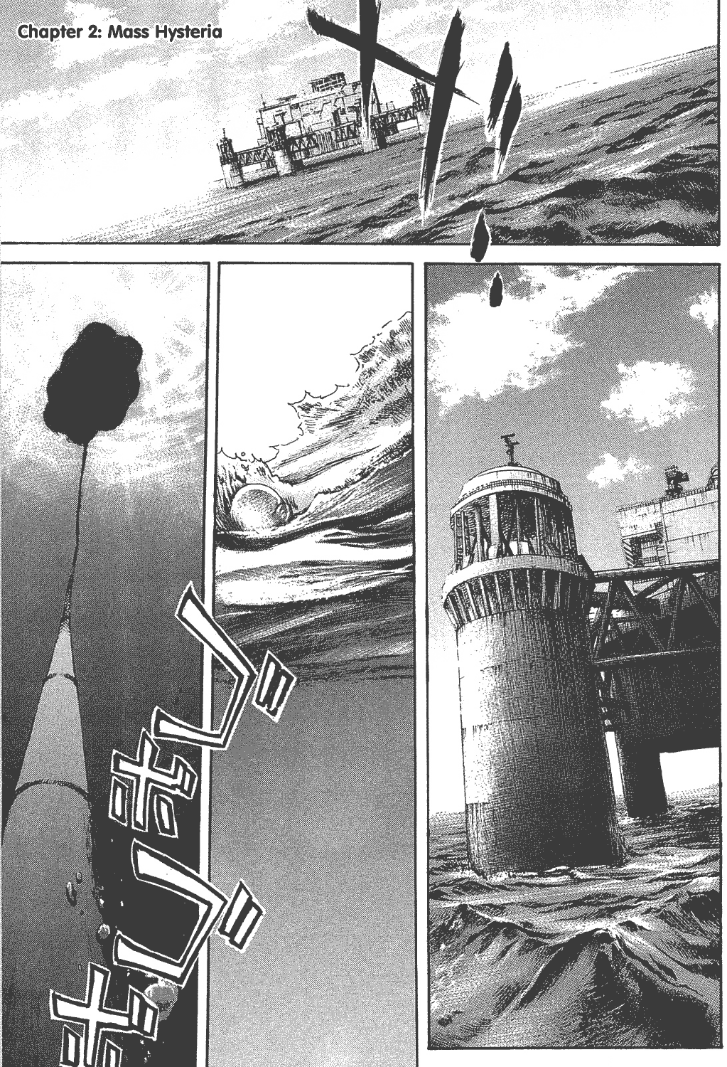 6000: Rokusen Mass Hysteria 第1页