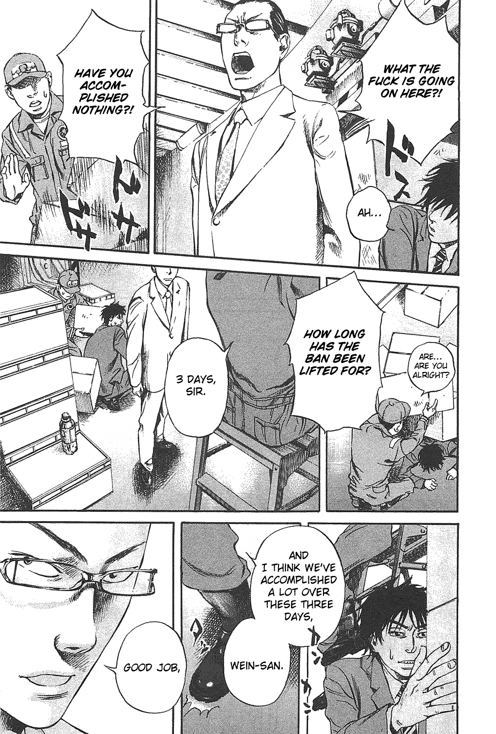 6000: Rokusen Mass Hysteria 第13页