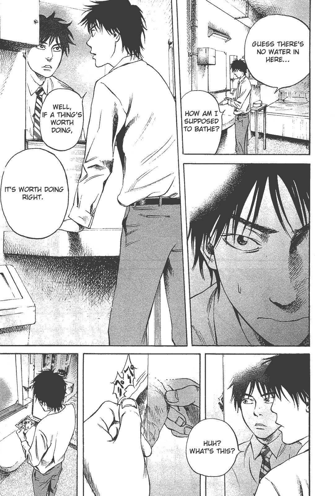 6000: Rokusen Mass Hysteria 第19页