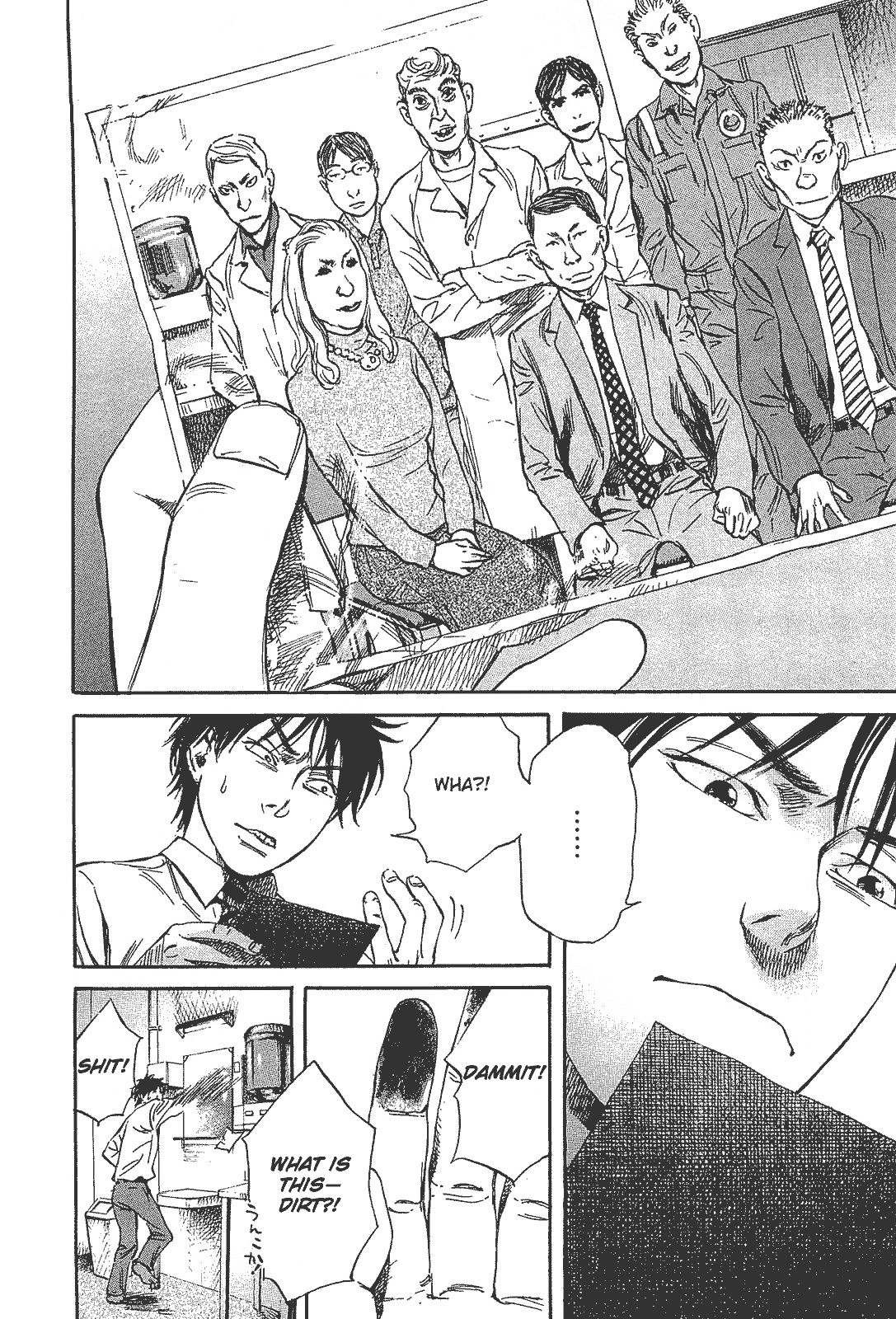 6000: Rokusen Mass Hysteria 第20页