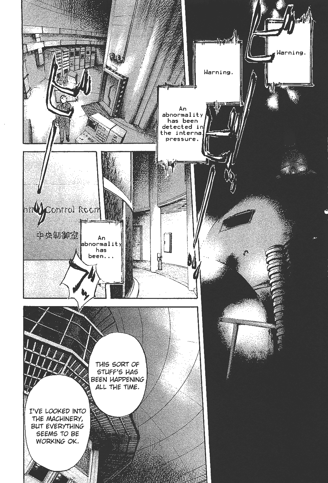 6000: Rokusen Mass Hysteria 第22页