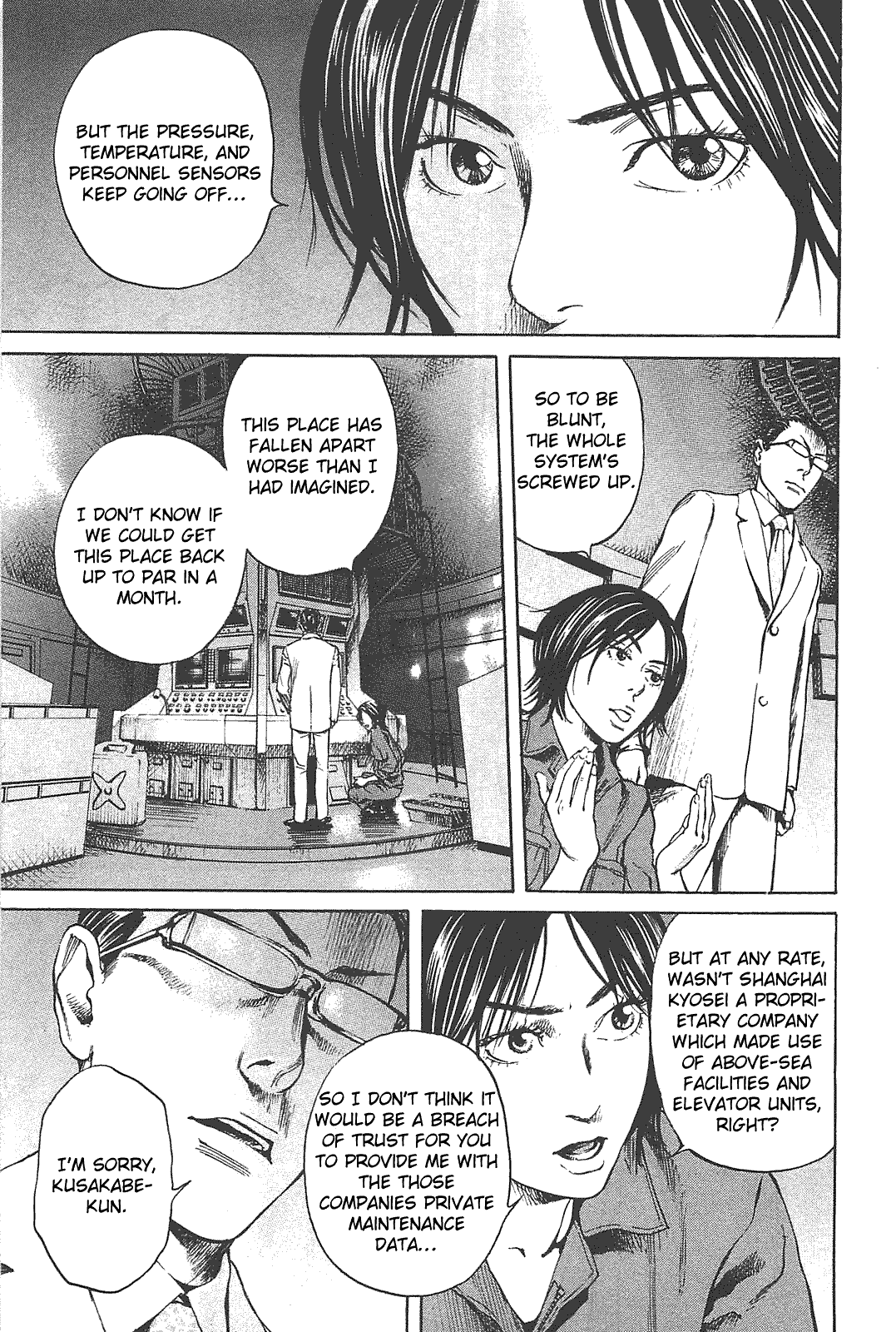 6000: Rokusen Mass Hysteria 第23页