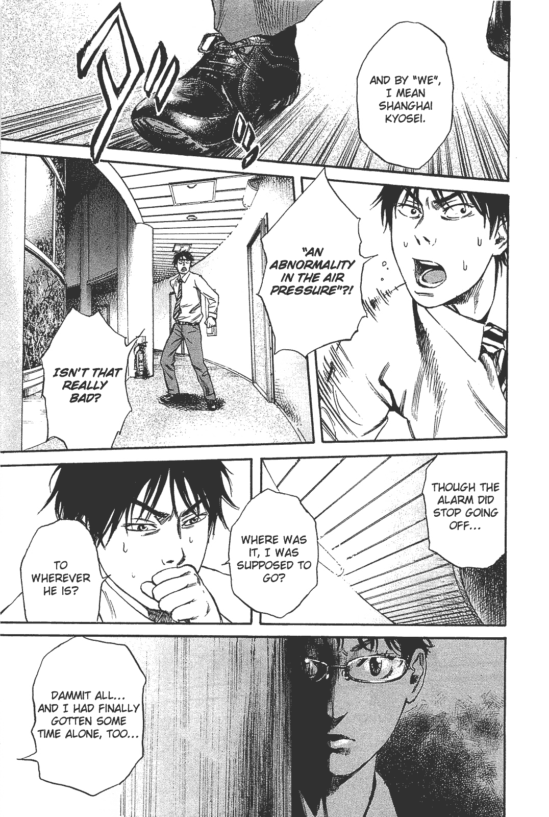 6000: Rokusen Mass Hysteria 第25页