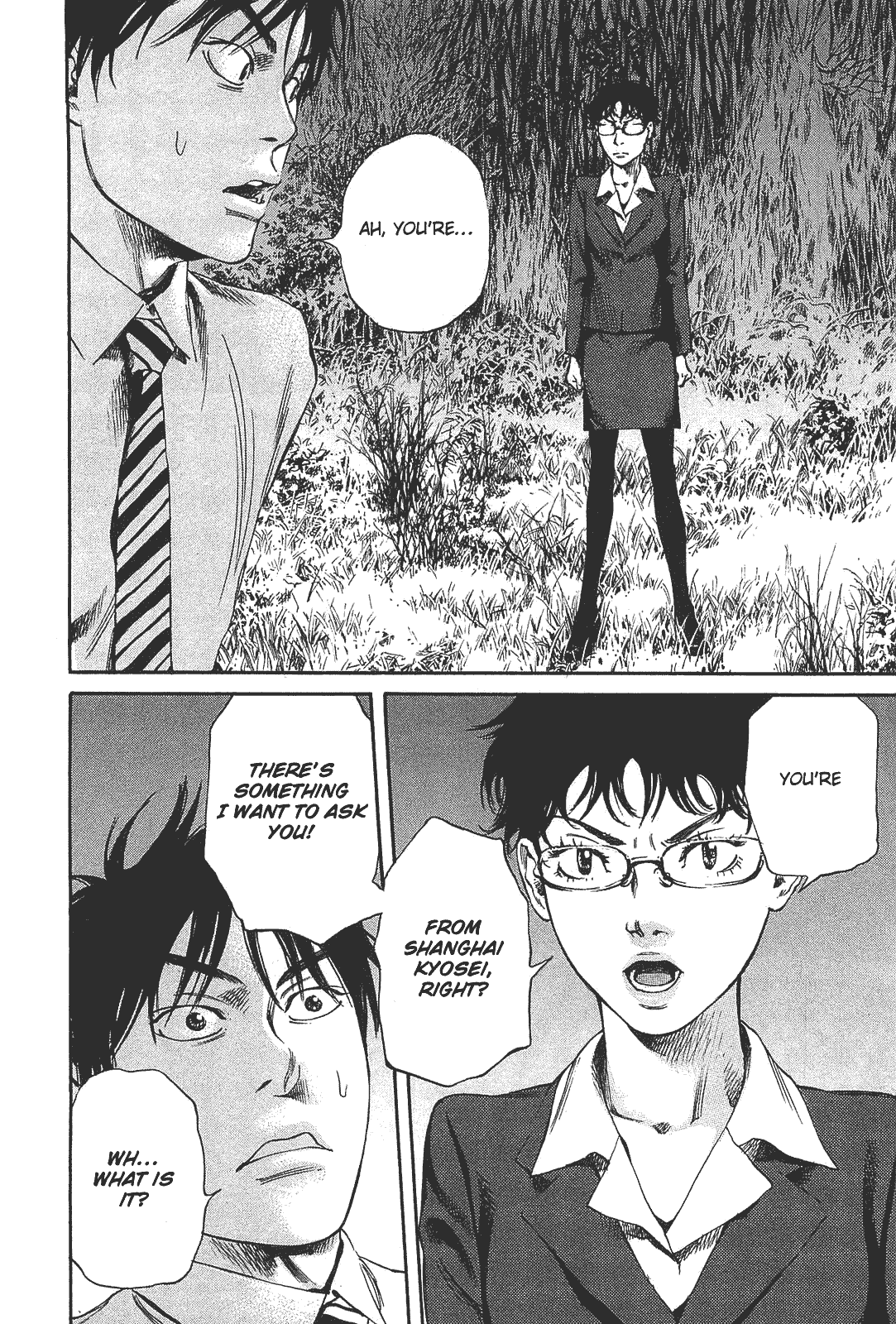 6000: Rokusen Mass Hysteria 第30页