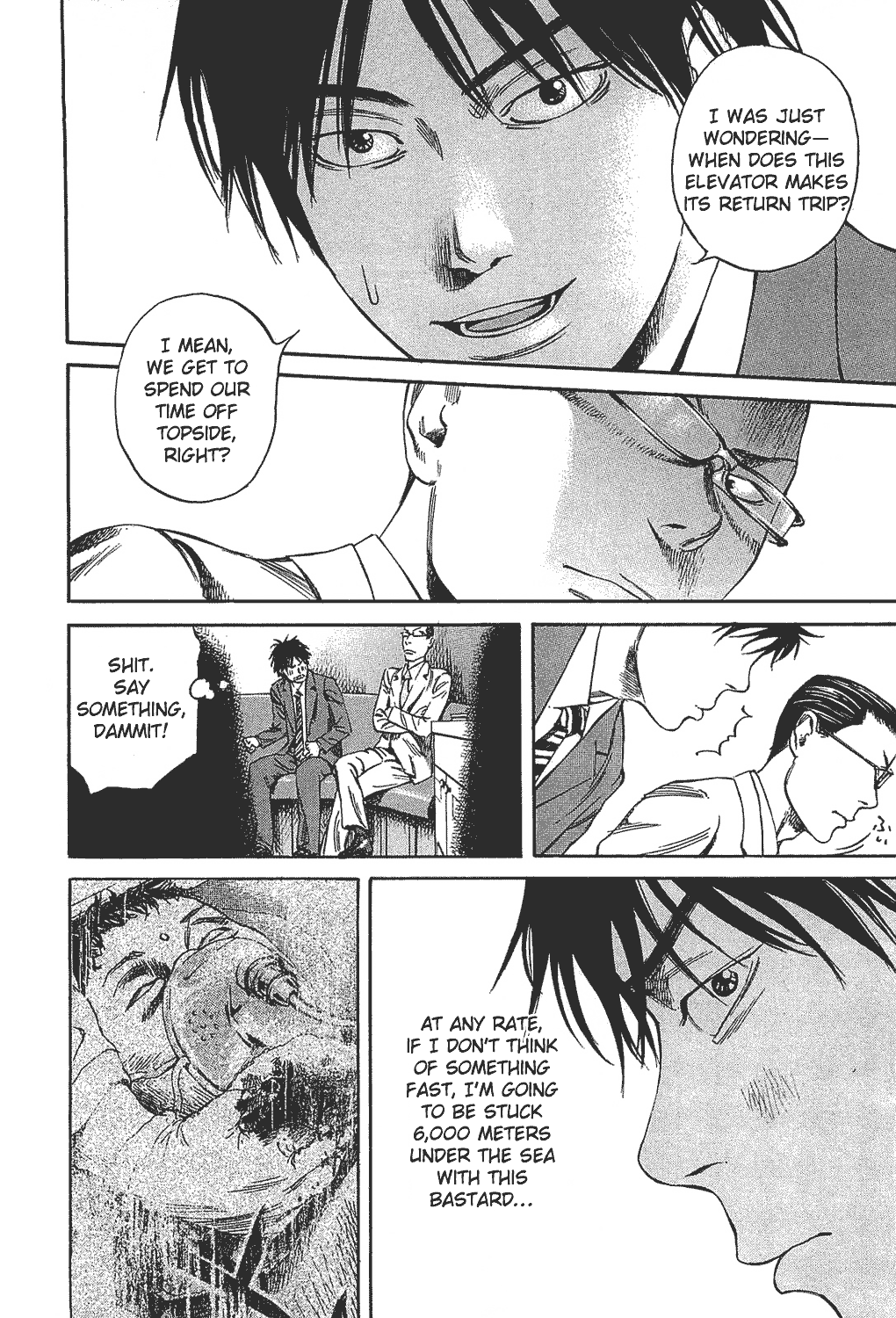 6000: Rokusen Mass Hysteria 第4页