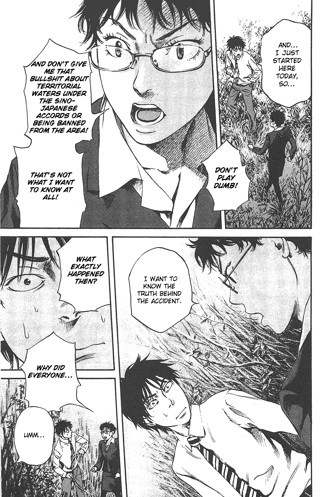 6000: Rokusen Mass Hysteria 第31页