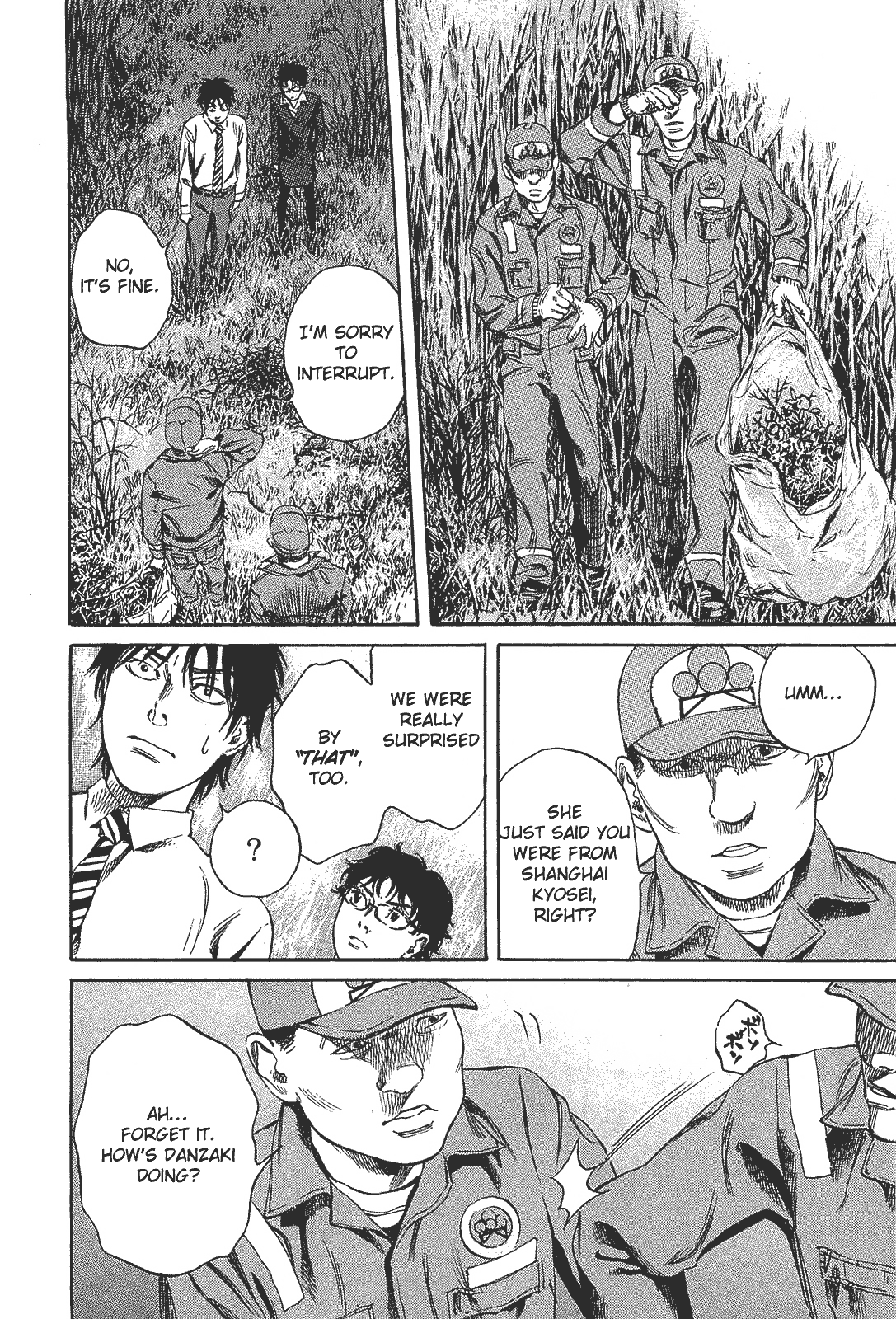 6000: Rokusen Mass Hysteria 第32页