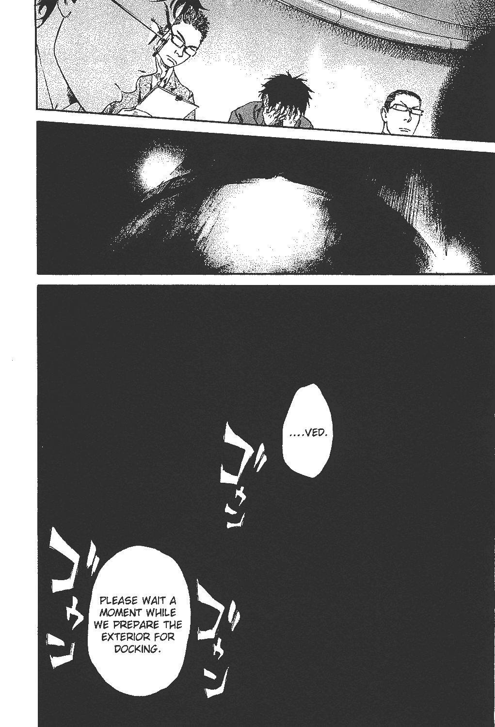 6000: Rokusen Mass Hysteria 第6页