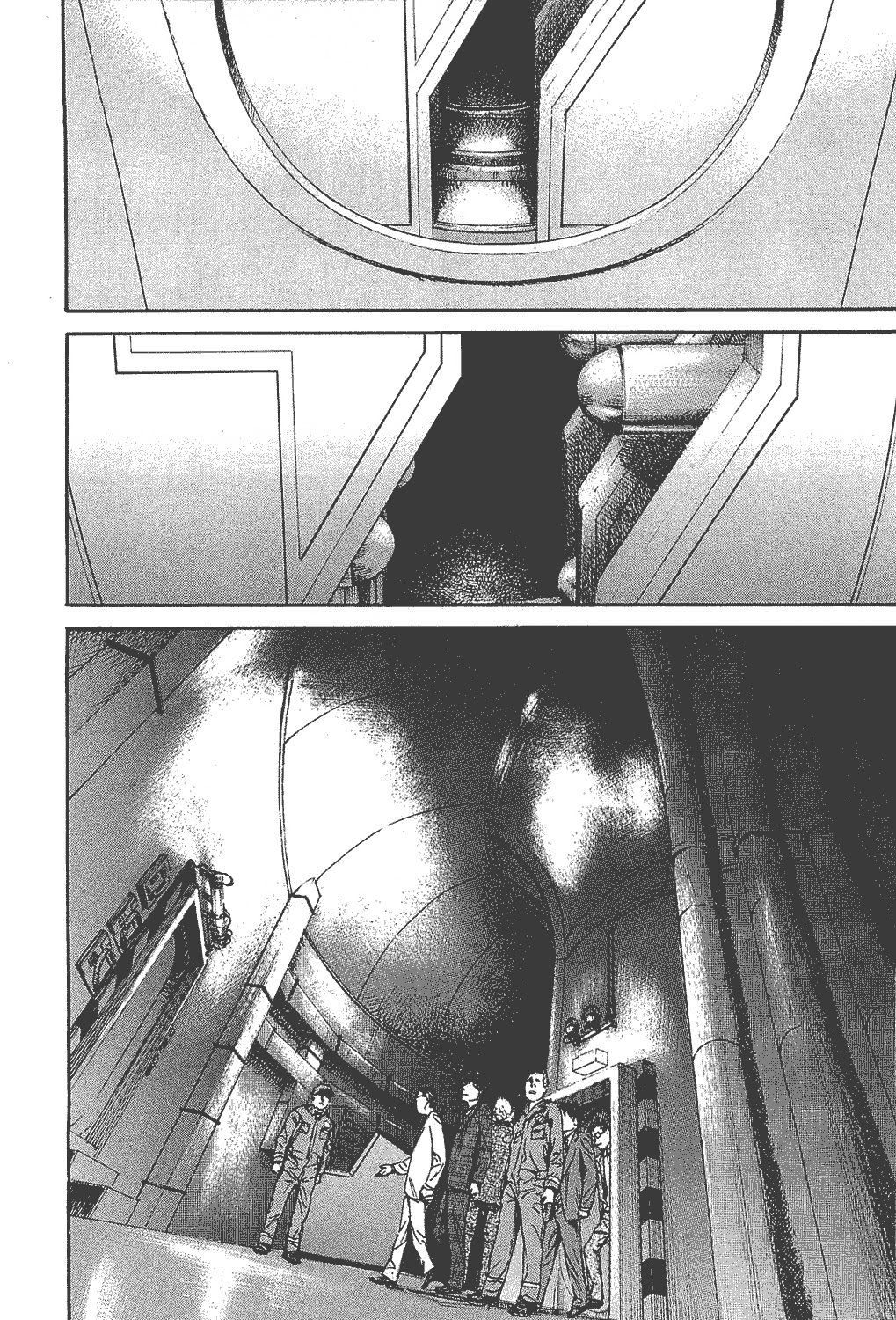 6000: Rokusen Mass Hysteria 第8页