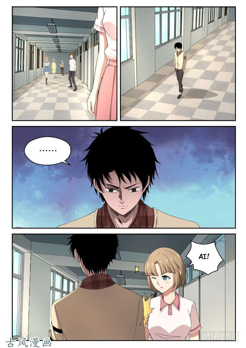Strongest Abandoned Son Ch. 3 第16页