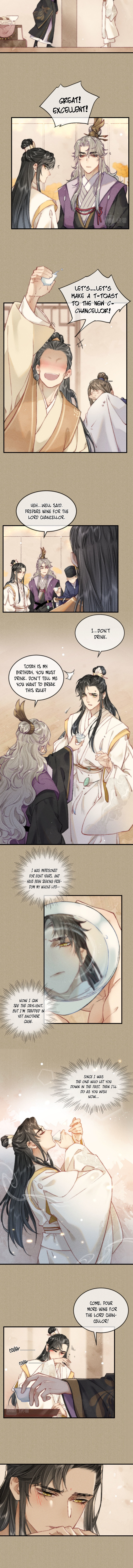 Unfavored Courtier 第4页