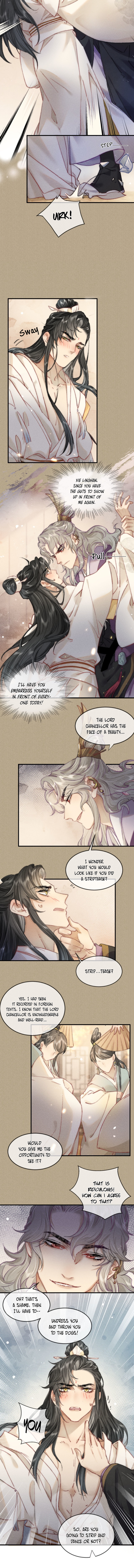 Unfavored Courtier 第6页