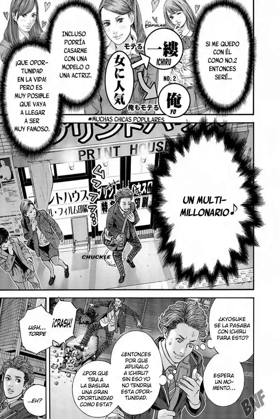 Billion Dogs Vol. 1 Ch. 2 第16页
