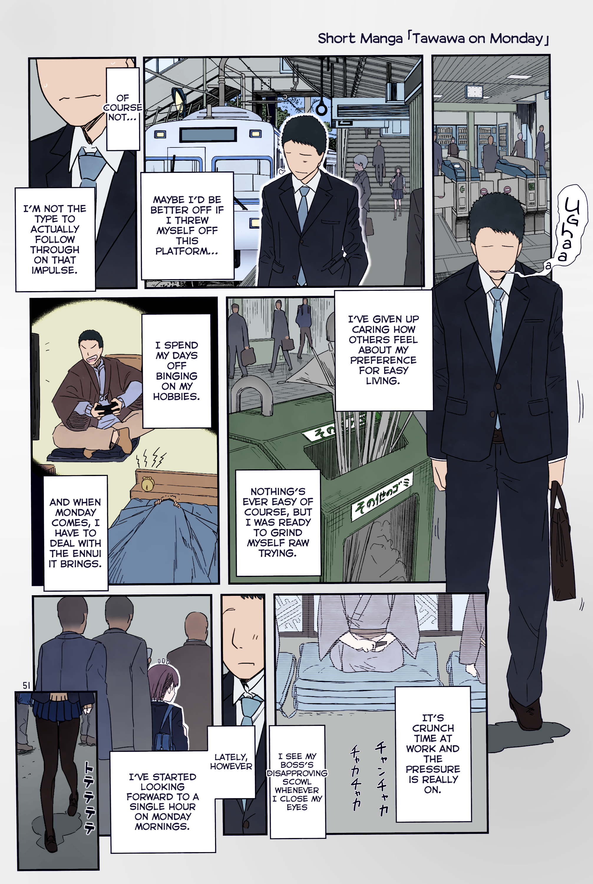 Getsuyoubi no Tawawa (Twitter Webcomic) (Fan Colored) Part I: Manga 第1页