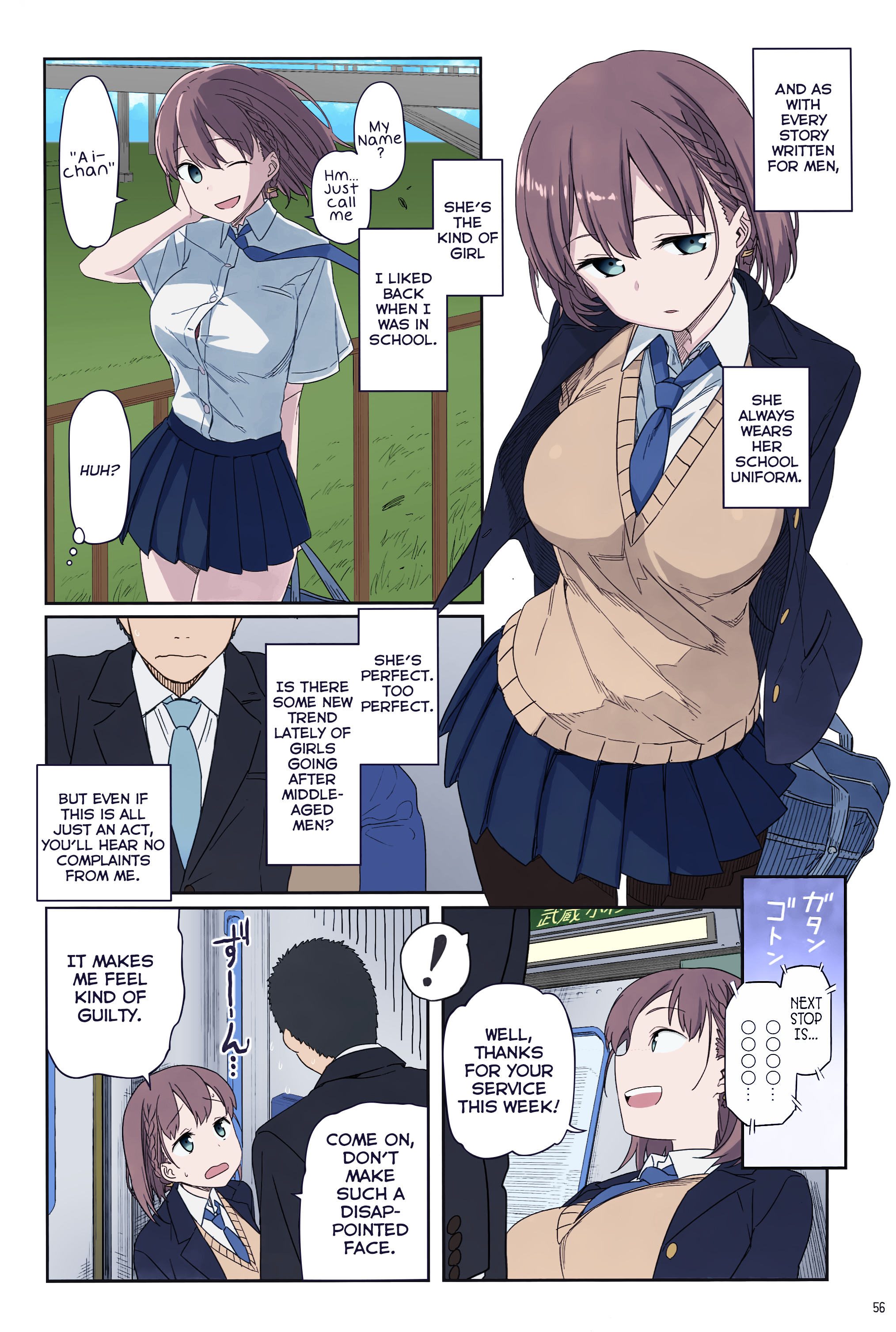 Getsuyoubi no Tawawa (Twitter Webcomic) (Fan Colored) Part I: Manga 第6页