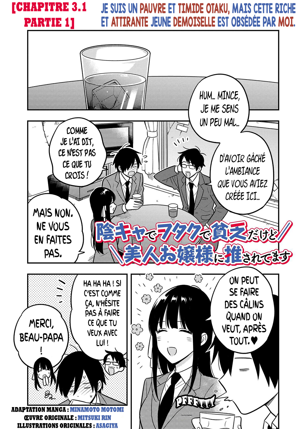 Inkya de Wotaku de Binbou Dakedo Bijin Ojou-sama ni Osaretemasu Partie 1 第2页
