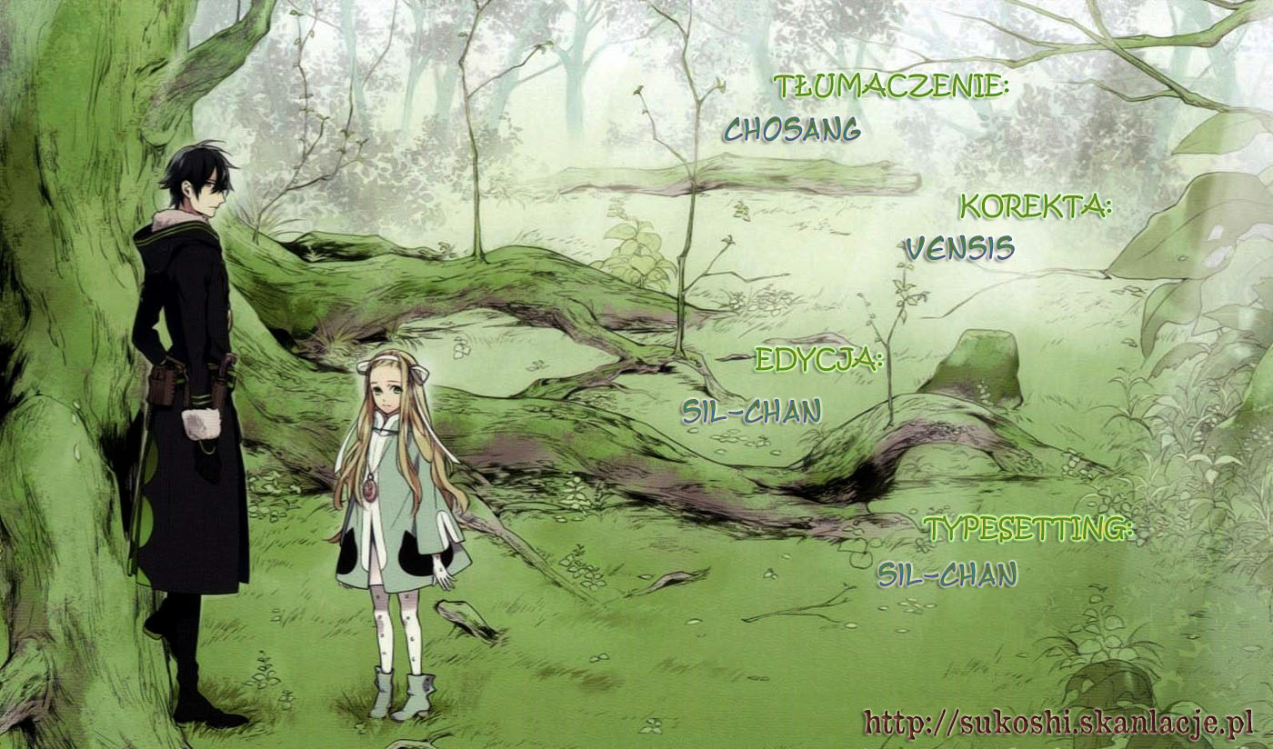 Graineliers Vol. 1 Ch. 6 第1页