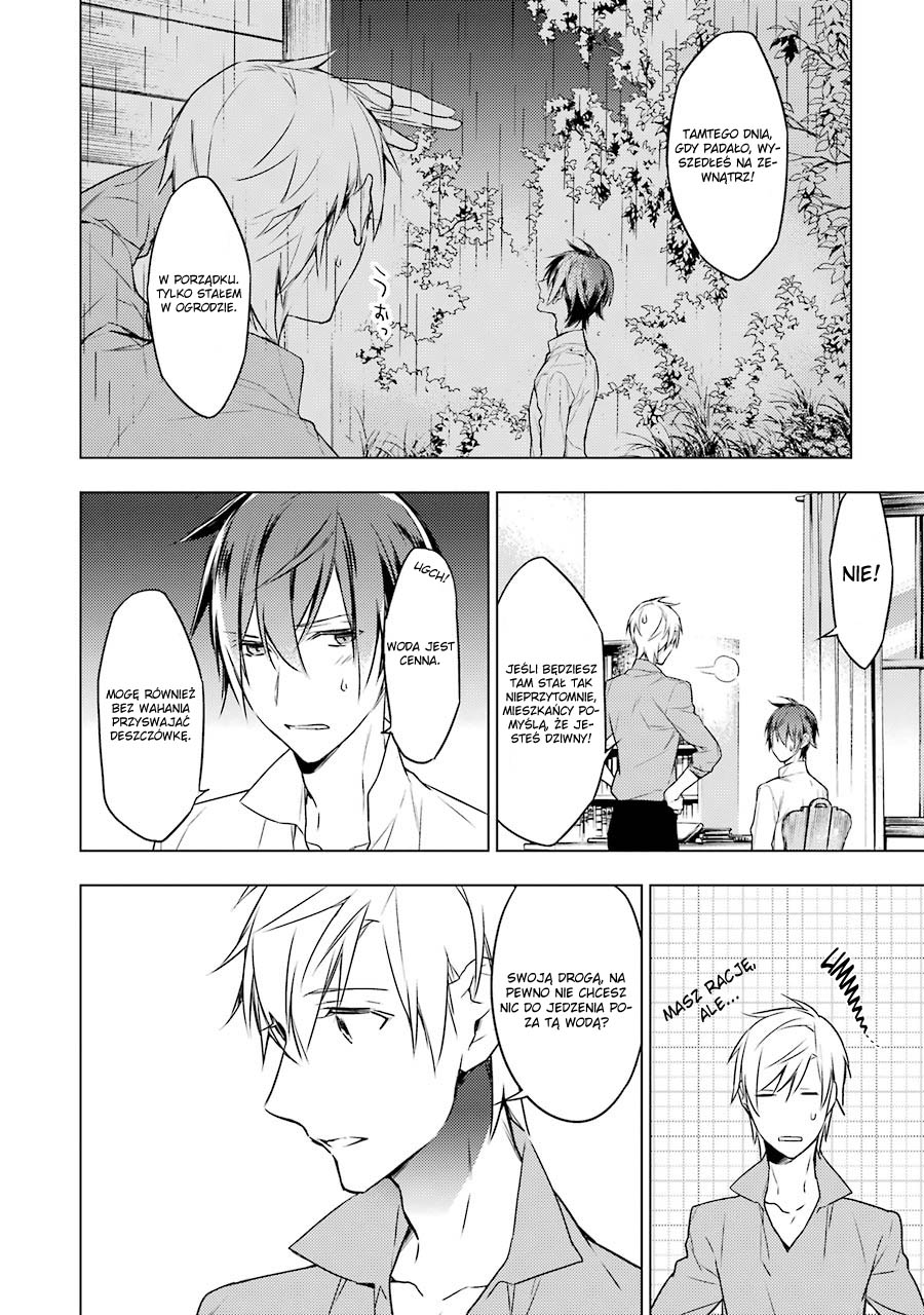 Graineliers Vol. 1 Ch. 6 第5页
