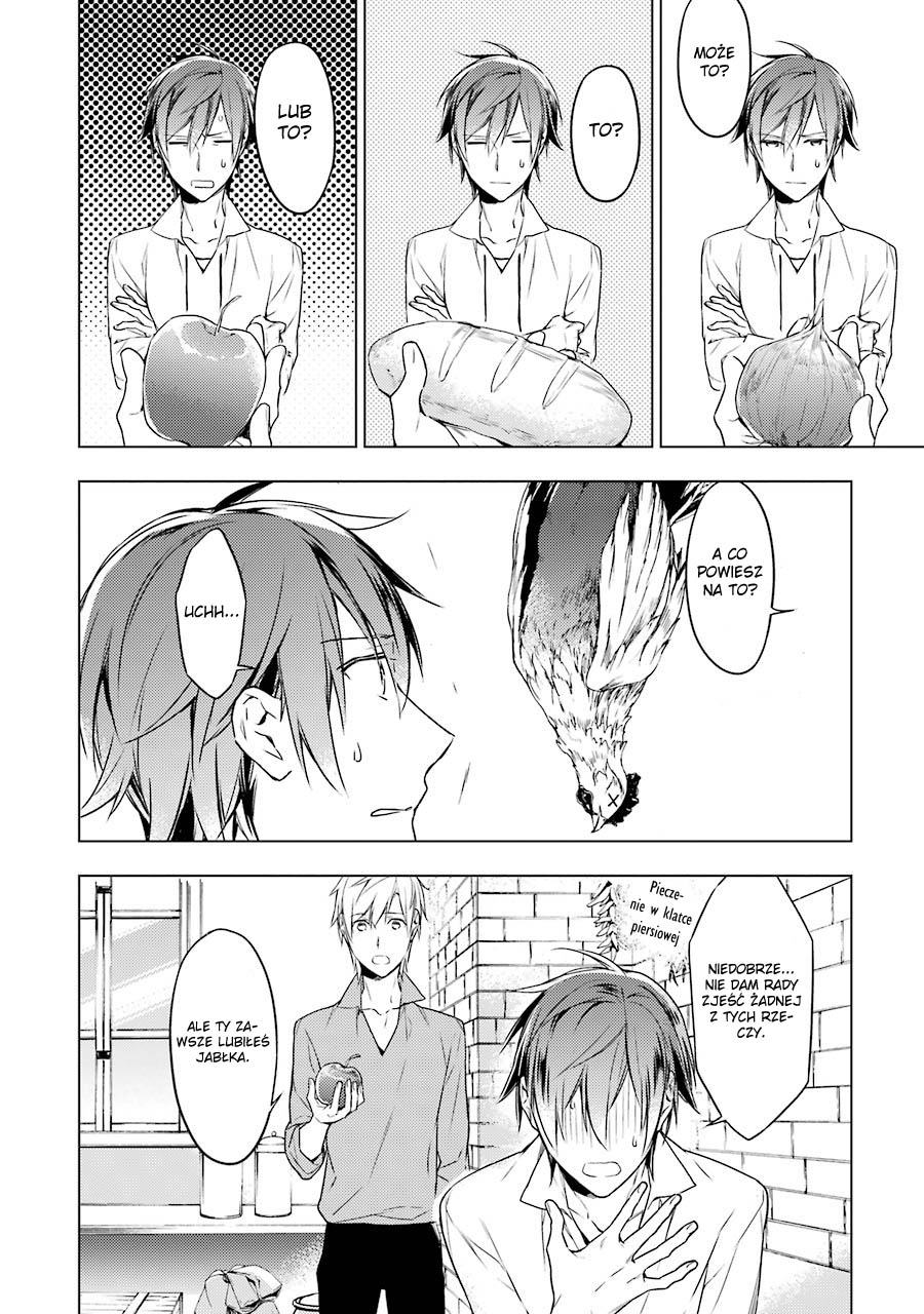 Graineliers Vol. 1 Ch. 6 第7页