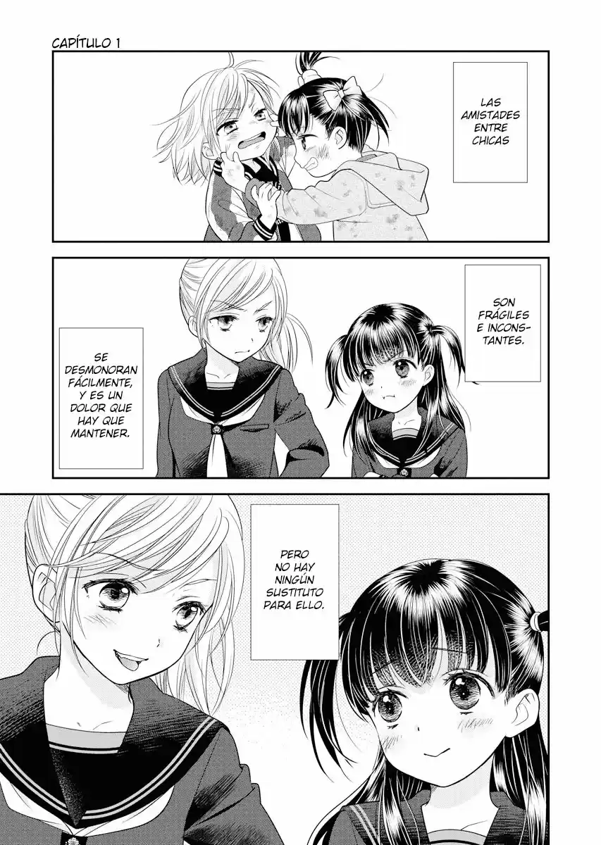 Daishinyuu 第2页