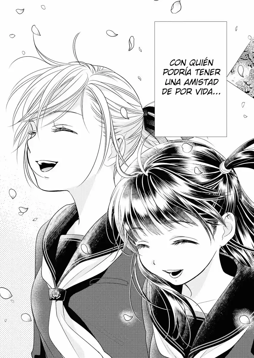 Daishinyuu 第5页