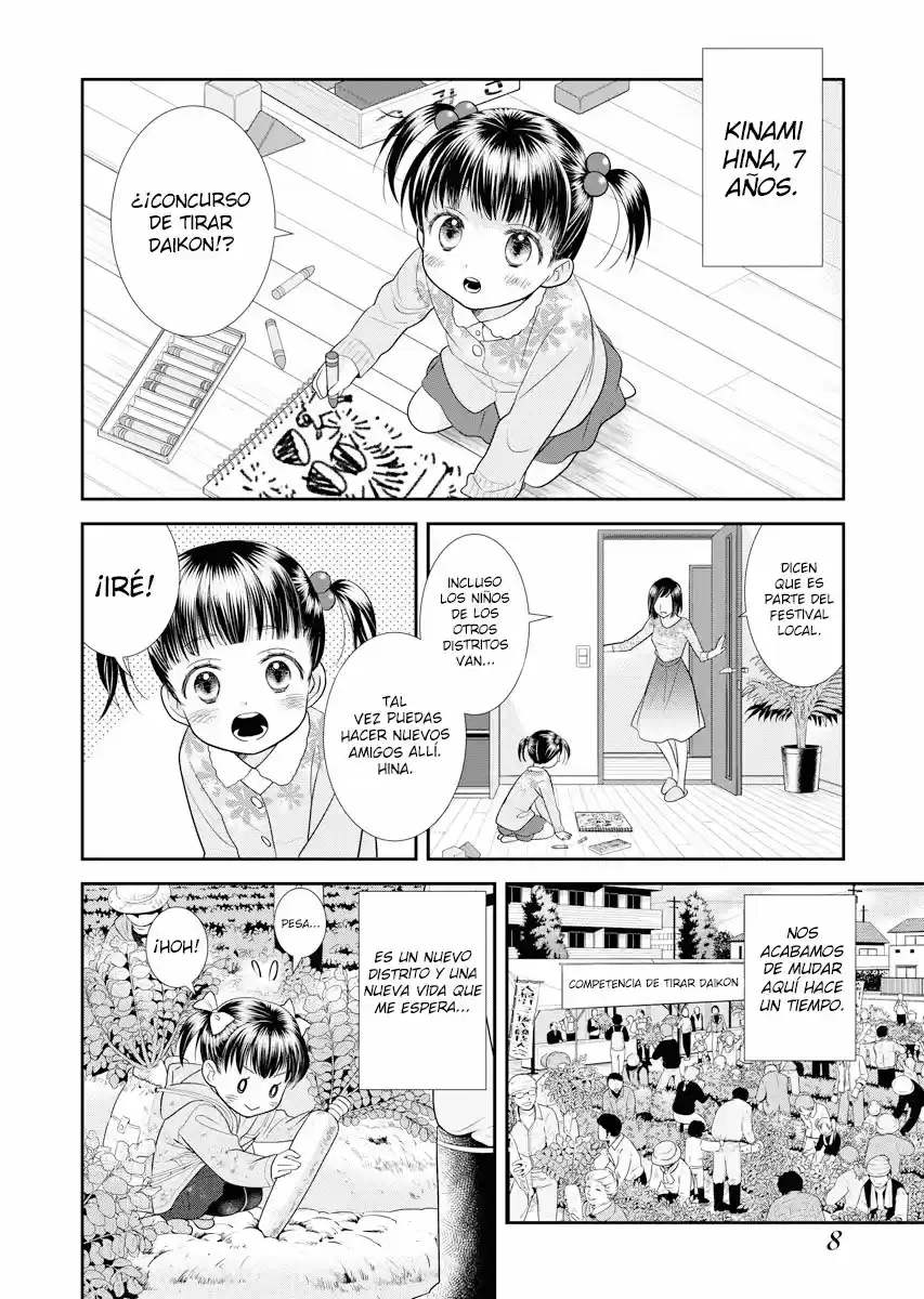 Daishinyuu 第6页