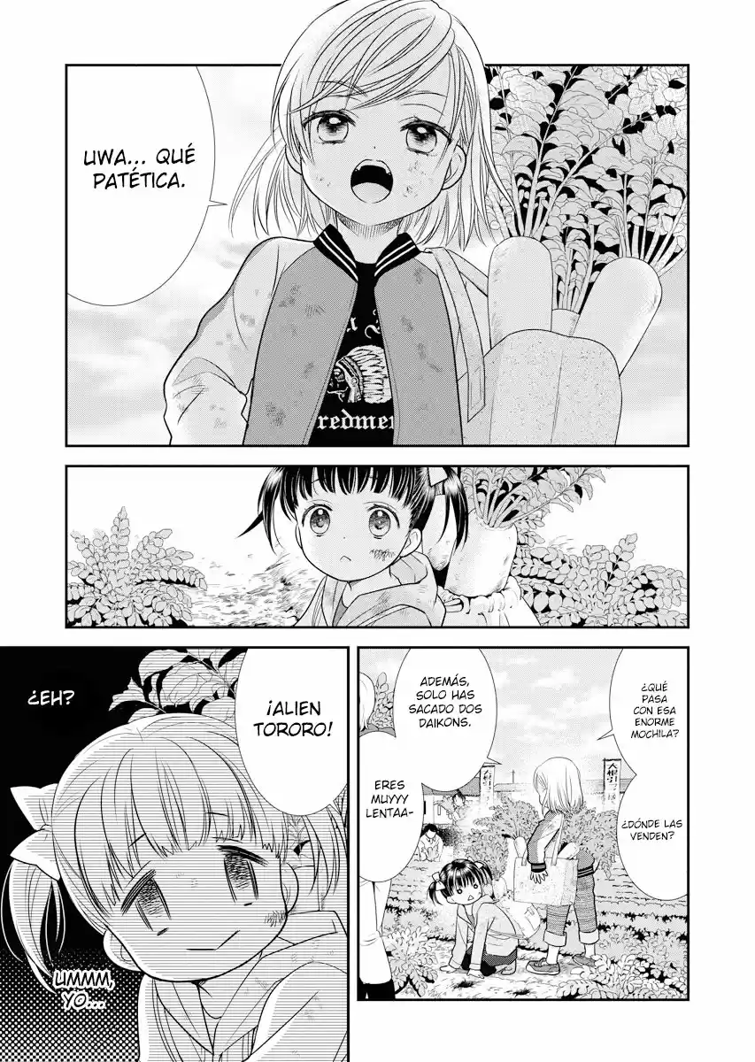 Daishinyuu 第7页