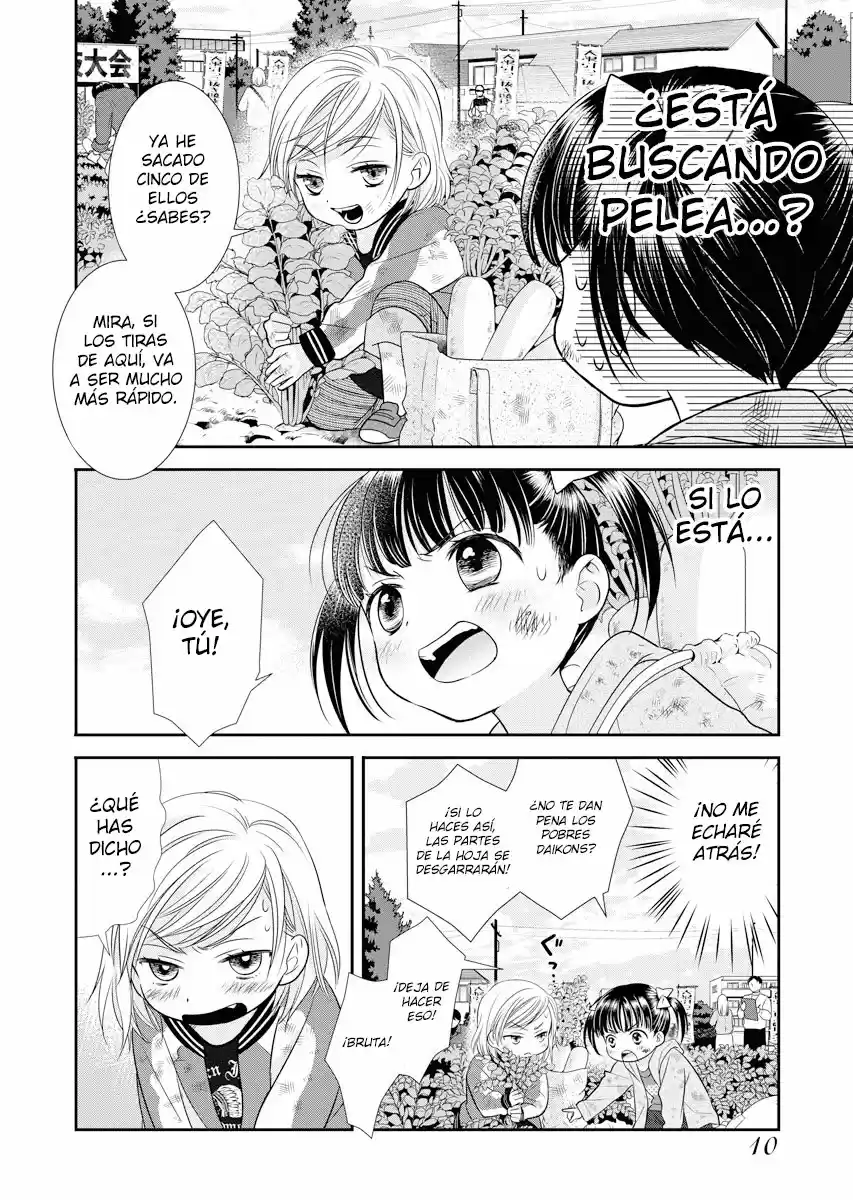 Daishinyuu 第8页