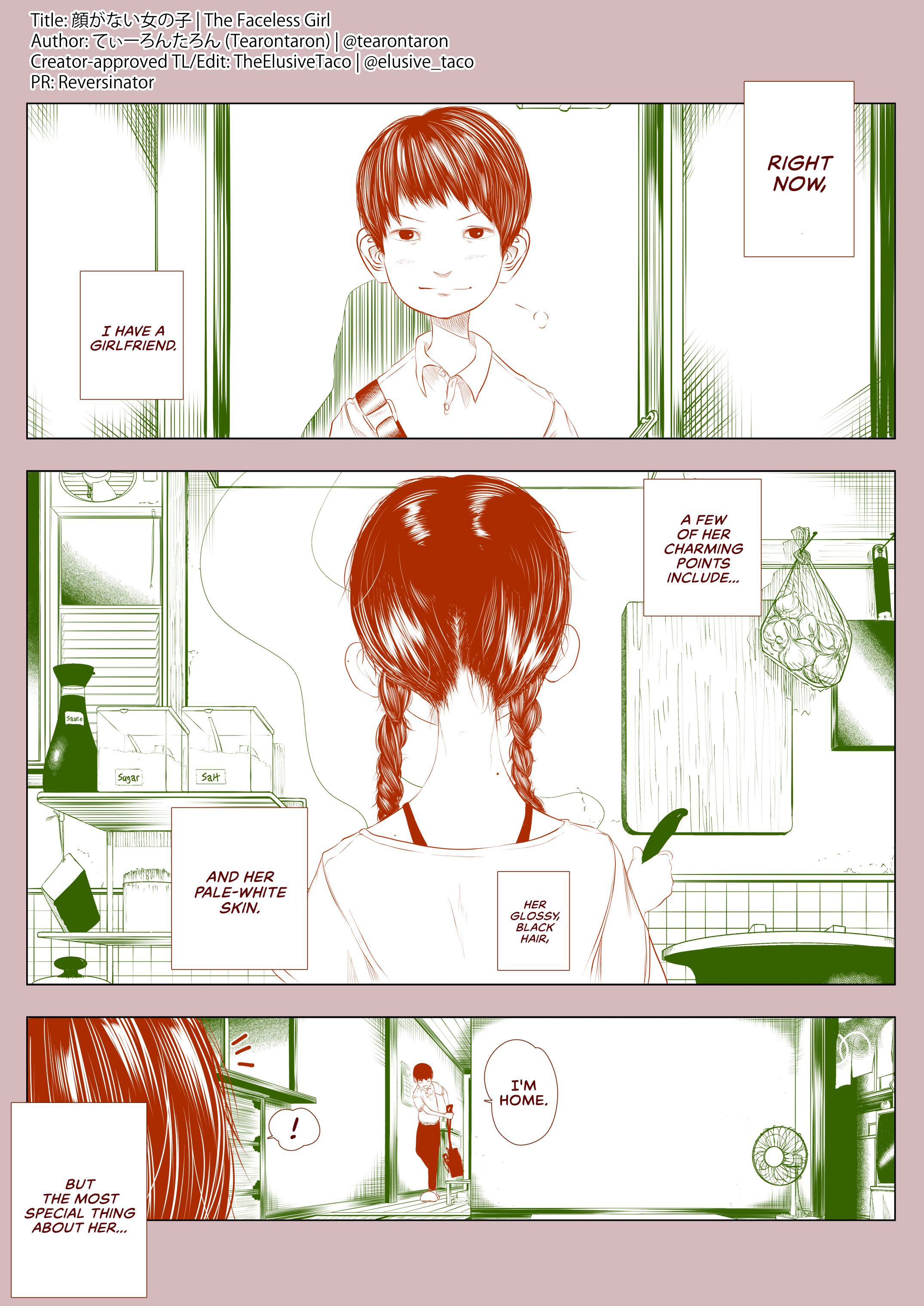 Kao ga Nai Onnanoko 第1页