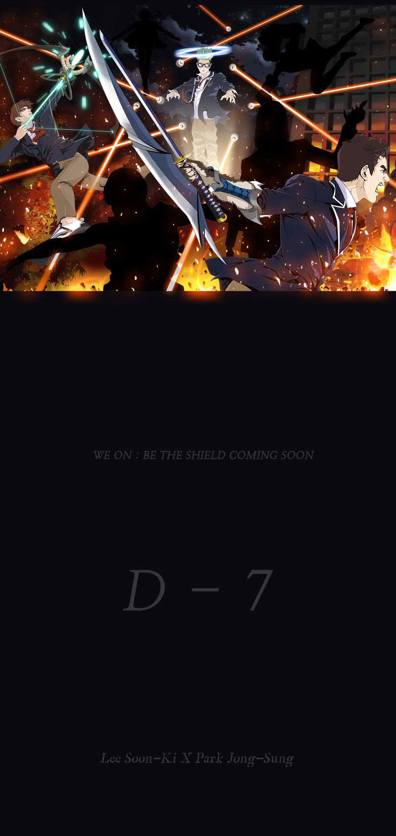 We On - Be the Shield Ch. 0 第13页