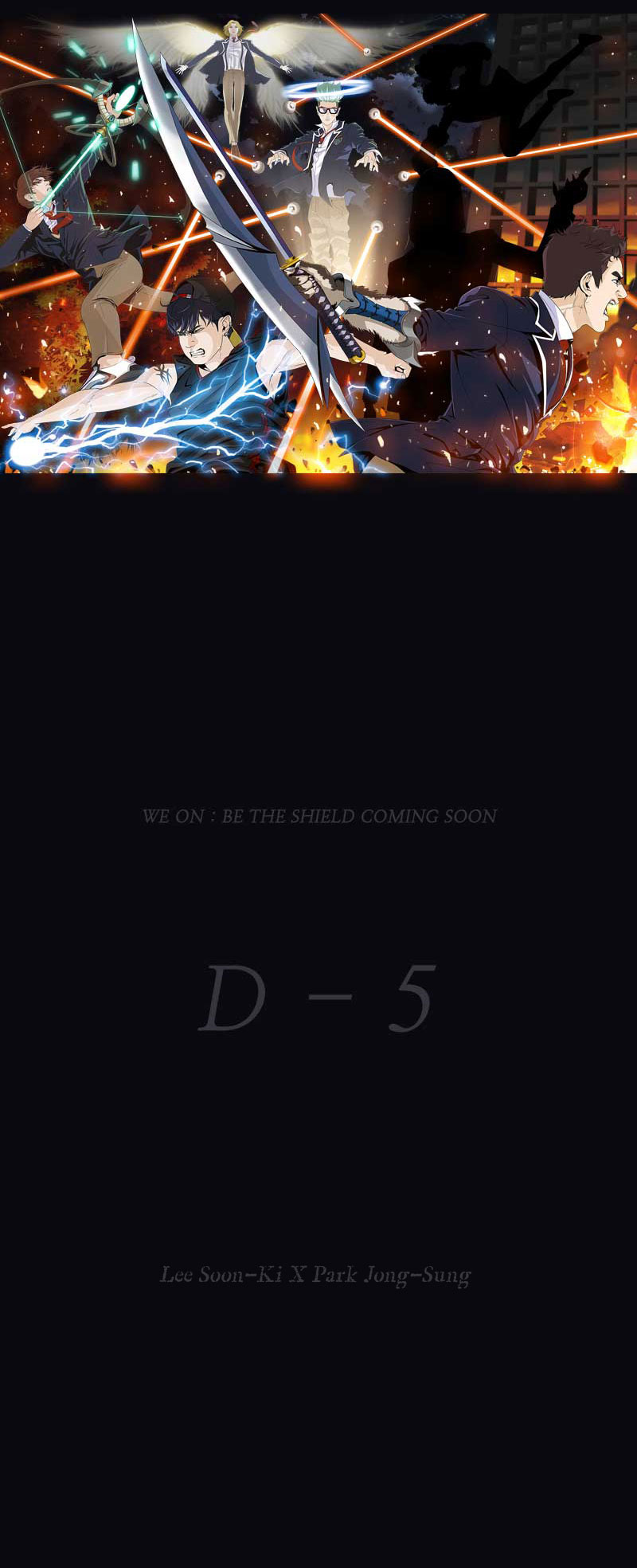 We On - Be the Shield Ch. 0 第21页