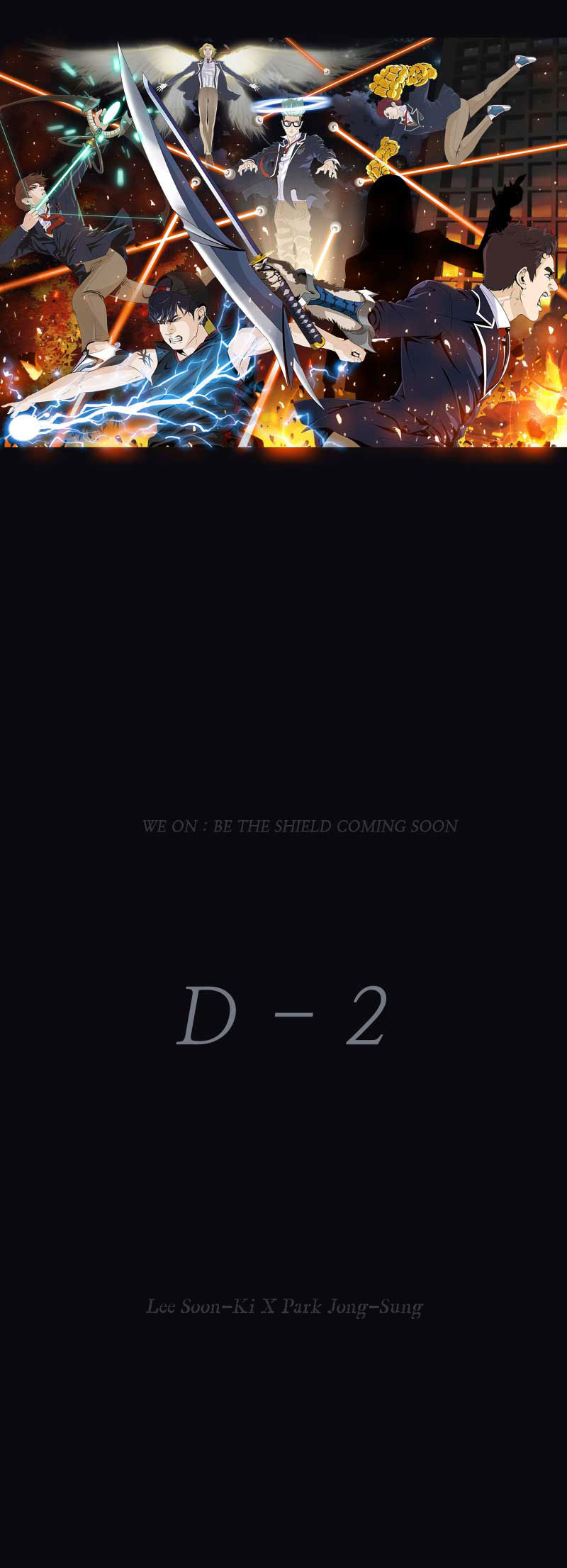 We On - Be the Shield Ch. 0 第25页