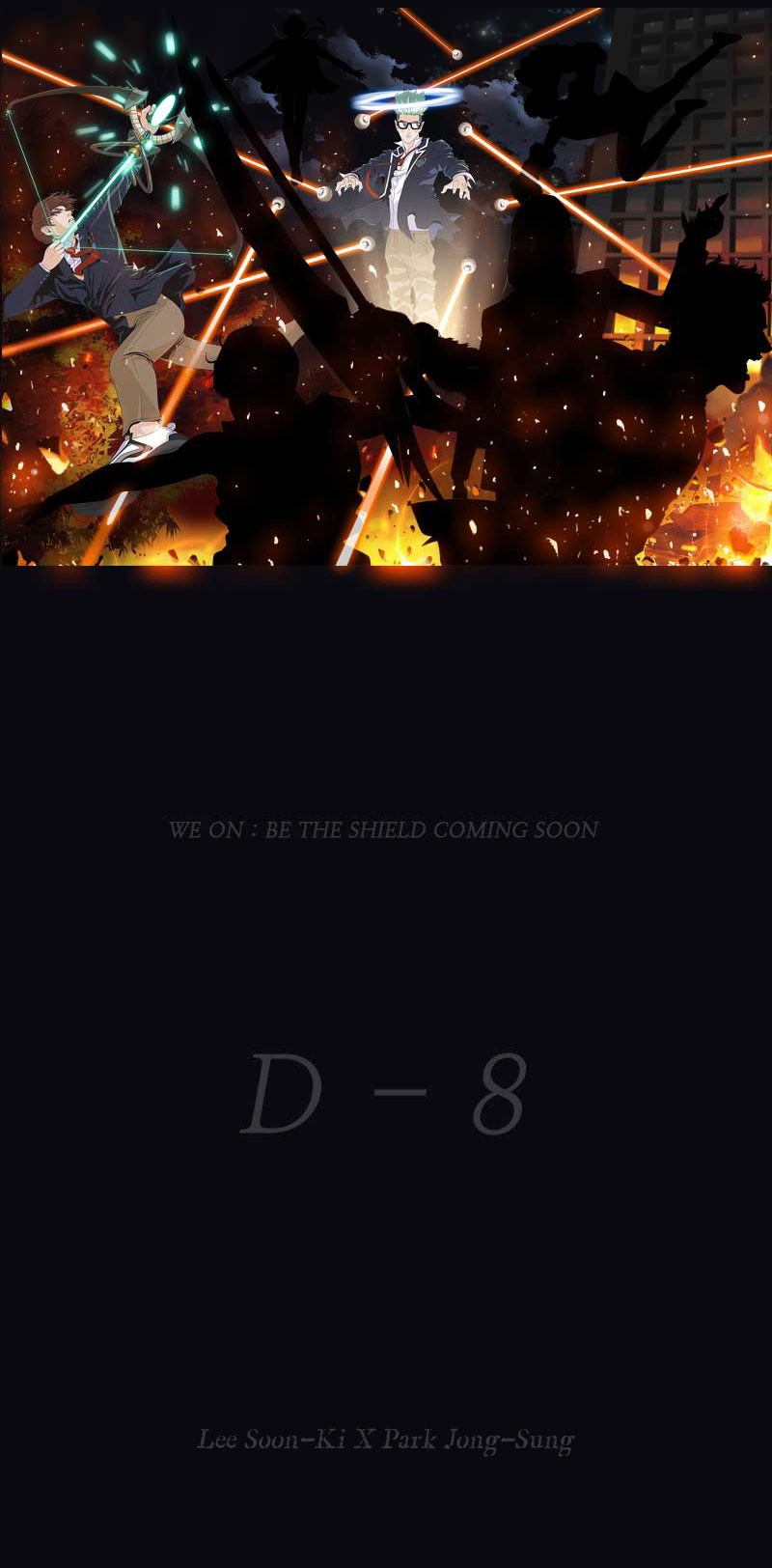 We On - Be the Shield Ch. 0 第9页