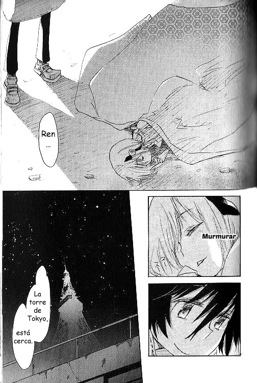 Fragile ~Sayonara Tsuki no Haikyo~ Vol. 1 Ch. 3 第3页